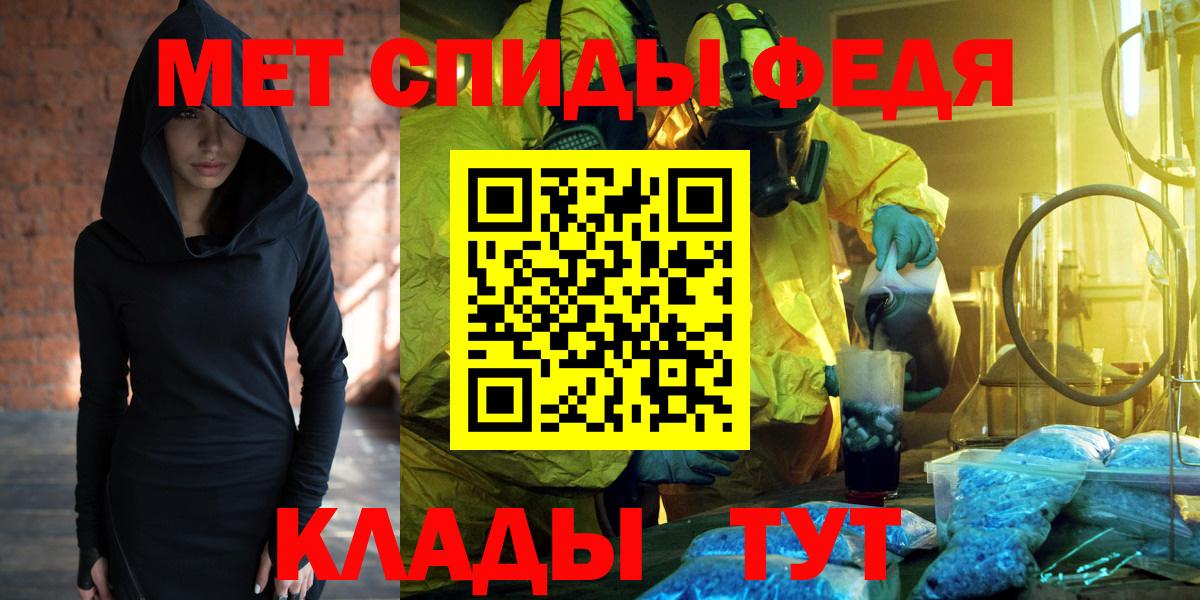 shop клад  Сибай  АМФ VHQ 