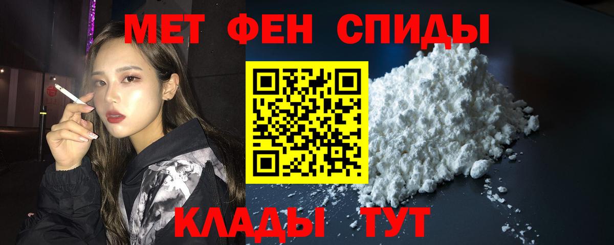 АМФЕТАМИН 97%  АМФ  Сибай  АМФ  Вход с VPN 