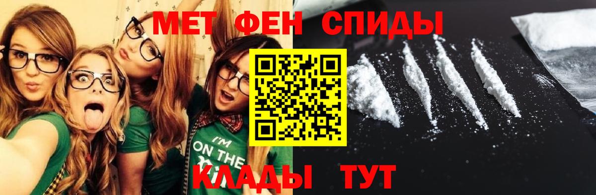 АМФЕТАМИН Premium Сибай