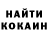 КЕТАМИН ketamine Annie Sa'anga