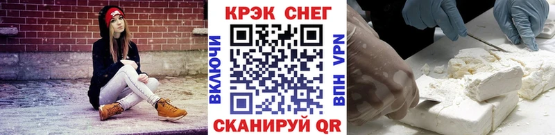 Кокаин 99%  Сибай 