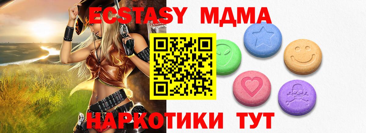 darknet клад  Ecstasy Philipp Plein  Сибай  Ecstasy Дубай 