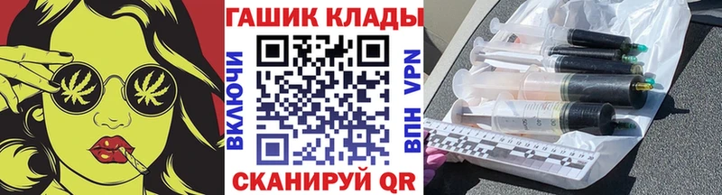 ГАШ Cannabis  даркнет телеграм  Сибай  kraken сайт 