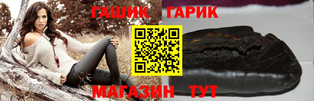 Сибай  ГАШИШ Изолятор  ГАШ  Вход с VPN  ГАШИШ AMNESIA HAZE 
