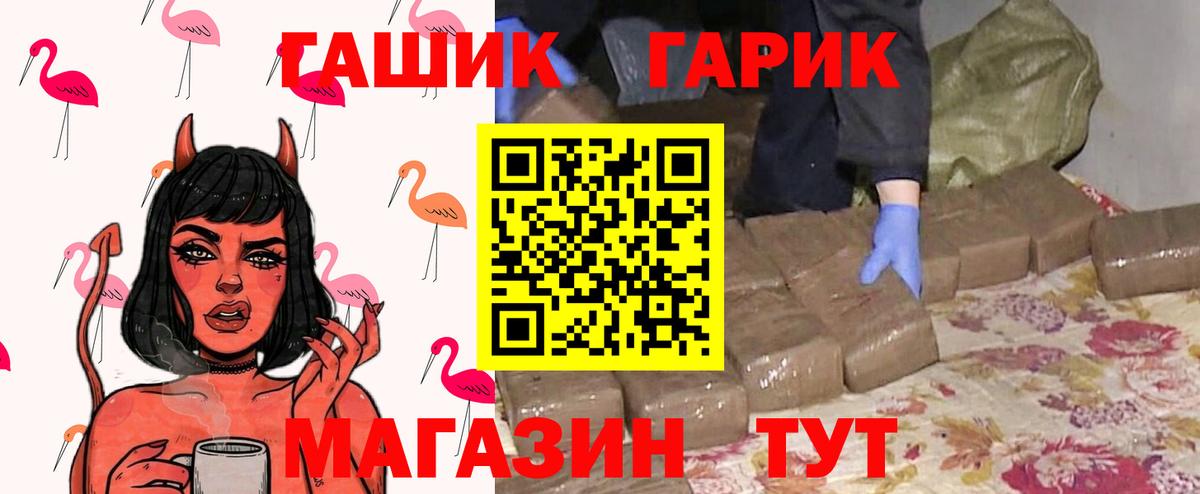 Гашиш VHQ Сибай