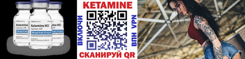 сколько стоит  Сибай  КЕТАМИН ketamine 