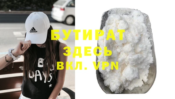 героин Заволжск
