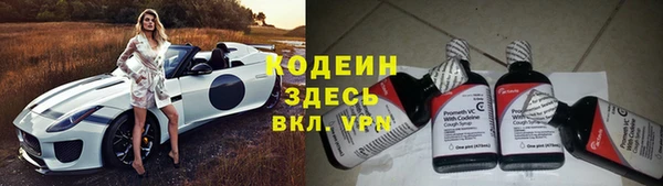 2c-b Заволжье
