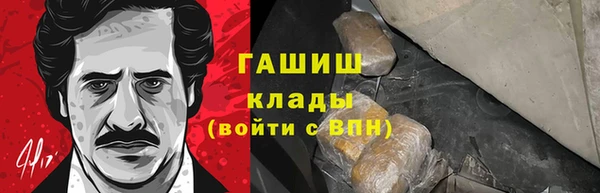 бутик Рославль