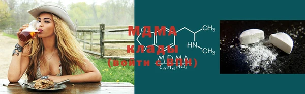 наркотики Заводоуковск