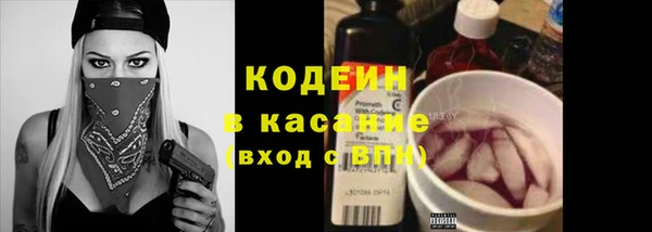 наркотики Заводоуковск