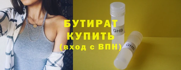 героин Заволжск