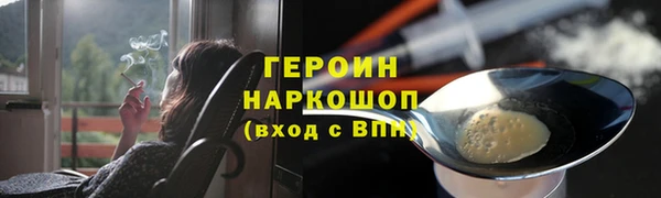 наркотики Заводоуковск