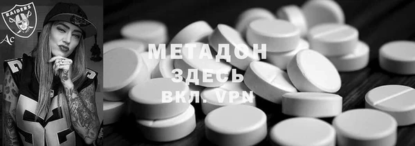 2c-b Заволжье