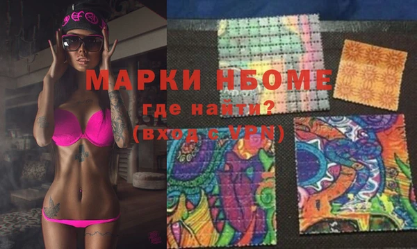 героин Заволжск