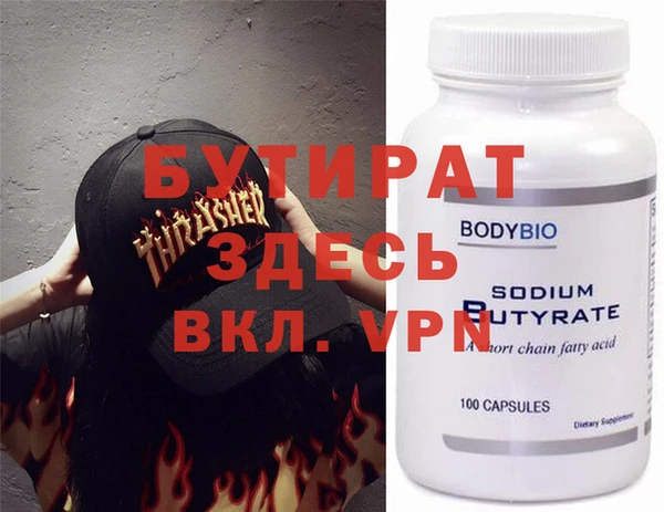 героин Заволжск