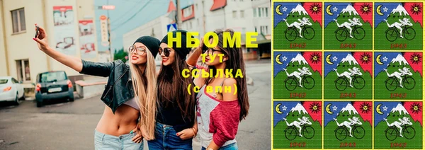 2c-b Заволжье