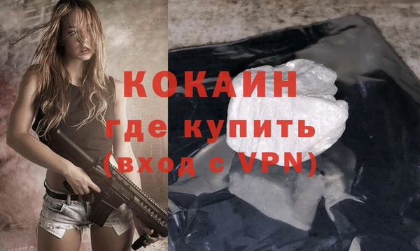 героин Заволжск