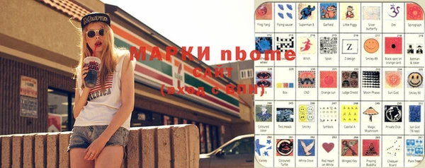 героин Заволжск