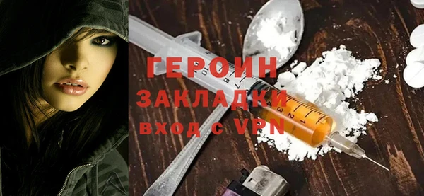 2c-b Заволжье