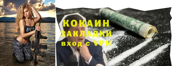 героин Заволжск