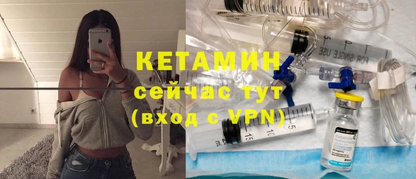 2c-b Заволжье