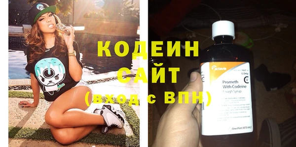 COCAINE Россошь