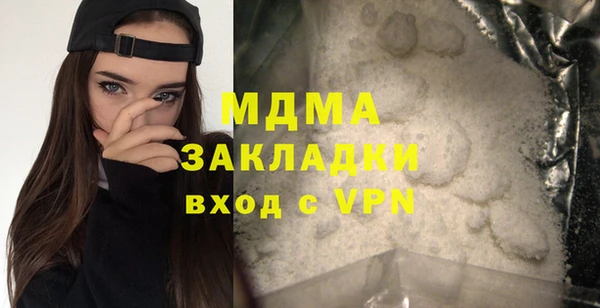 каннабис Янаул