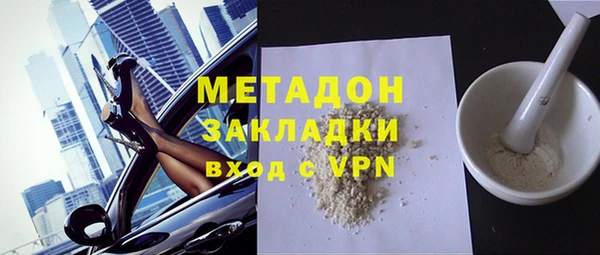 кокаин премиум Яранск
