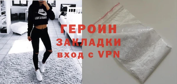 2c-b Заволжье