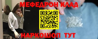 индика Краснокаменск