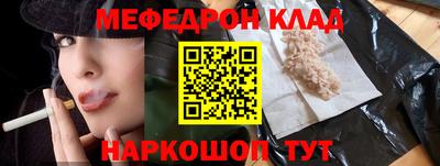 кокаин Краснознаменск
