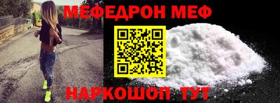 амфетамин Краснодар