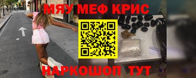 индика Краснокаменск