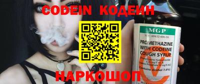 амфетамин Краснодар