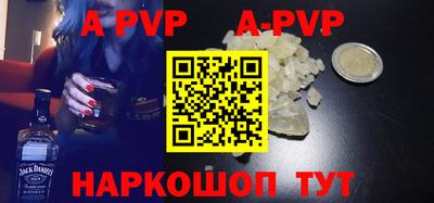 индика Краснокаменск