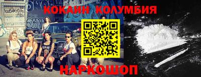 индика Краснокаменск