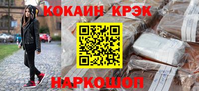 кокаин Краснознаменск