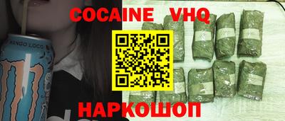 индика Краснокаменск