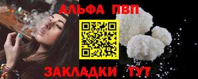 стафф Апрелевка