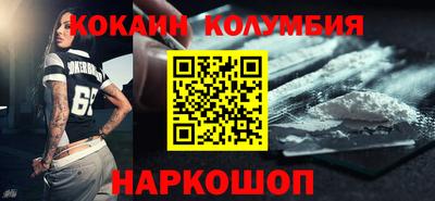 амфетамин Краснодар
