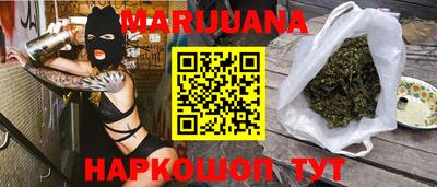 гашиш Апшеронск