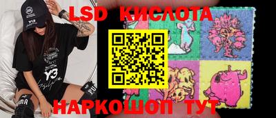 индика Краснокаменск