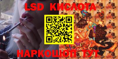 стафф Апрелевка