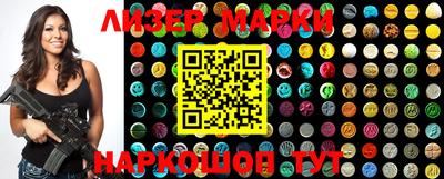 стафф Апрелевка