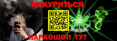 амфетамин Краснодар