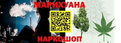 гидропоника Аргун