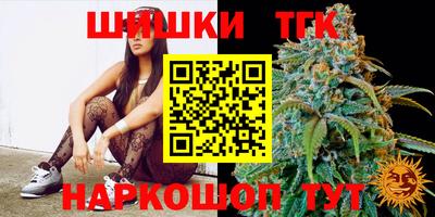 индика Краснокаменск