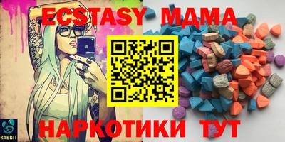 индика Краснокаменск