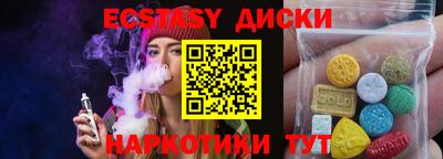 кокаин Краснознаменск